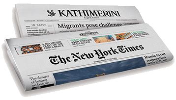 ekathimerini news english.